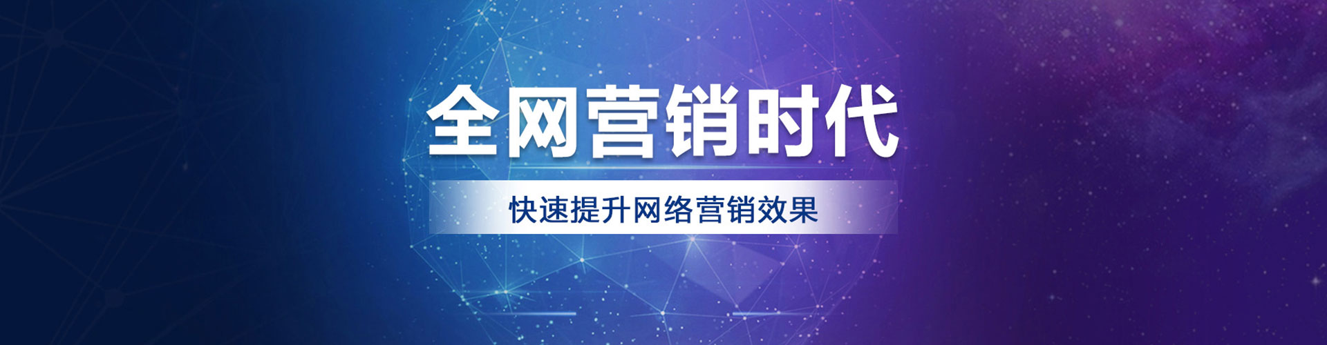 深水埗百度充值高返点