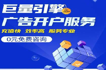 百度推广效果评估与持续优化案例