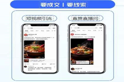 百度广告投放的创意策略及案例分析