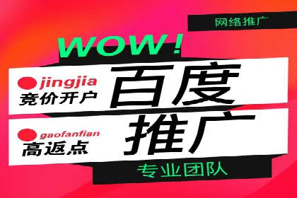 深入了解百度竞价广告的收费机制——多角度案例解读