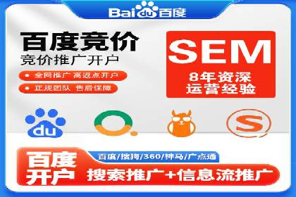 案例解析：百度竞价广告成功投放经验