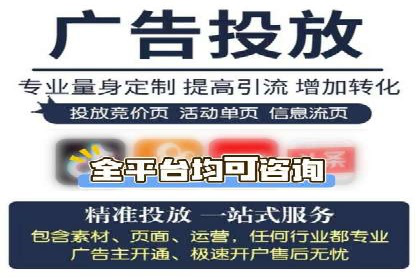 案例剖析：SEM竞价托管助力企业突破市场瓶颈